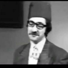 بكتب اسمك يا بلادي