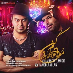 Hamed Pahlan - Mohato Baram Baz Kon [www.Jigiliz.com]