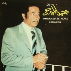 يا امة العرب: نجاح سلام - كلمات الابنودى -لحن محمد الموجى