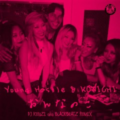 YOUNG HASTLE feat.KOWICHI / おんなのこ(DJ KENZI aka BLACKBEATZ REMIX)