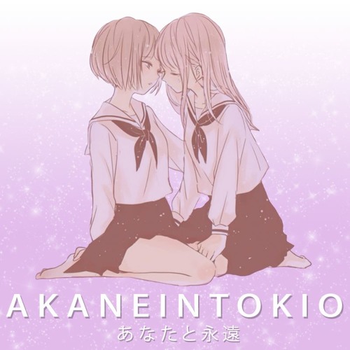 Stream 背景の歌 by AKANE IN TOKYO  Listen online for free on 