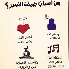 عقارب ساعتي 2 - A'qareb Sa'ty Part II - RC (Kasanova Ft. Kaiser Prod By Kato Beats) By Rap Curse