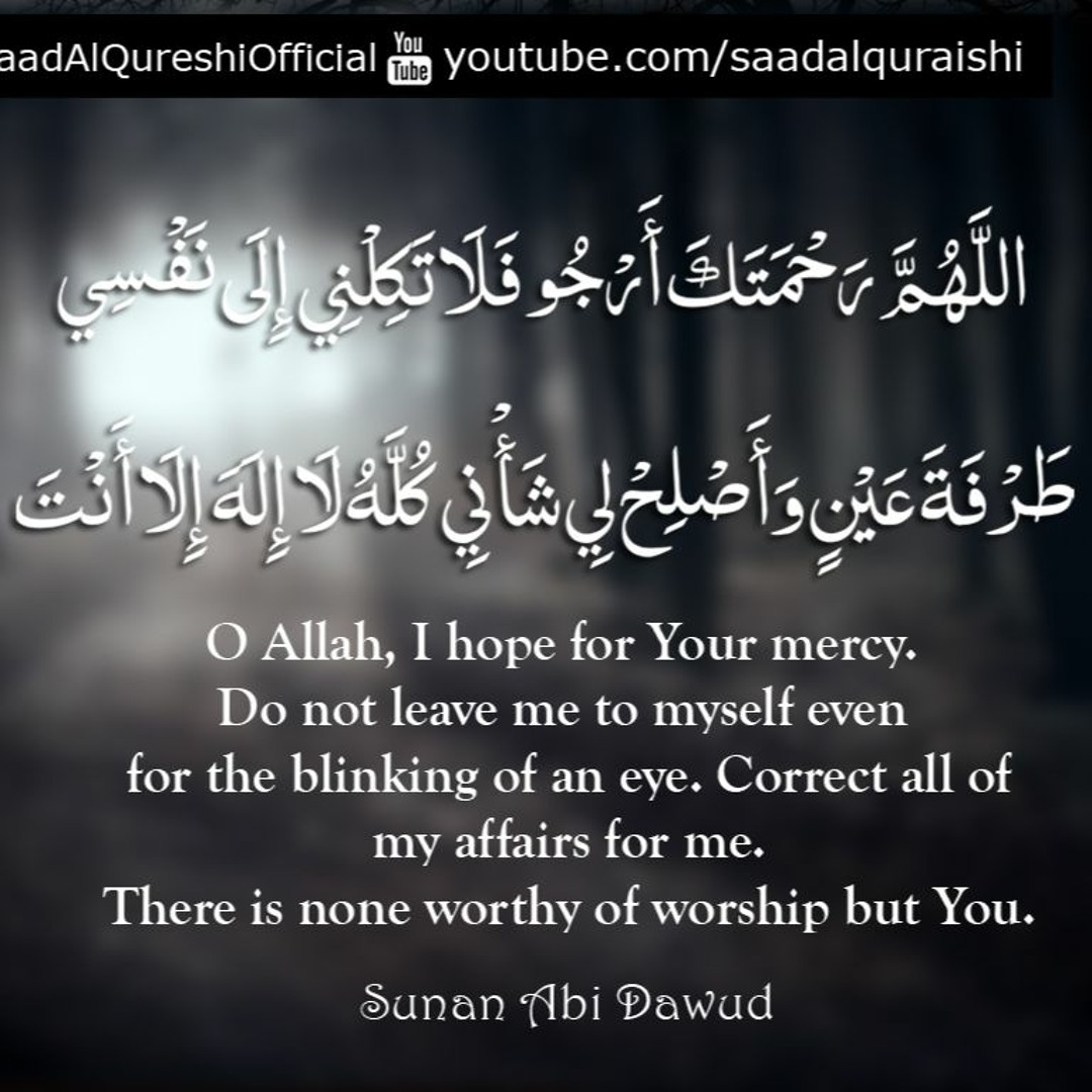Listen to LEARN DUA - Supplication For Depression, BP High 