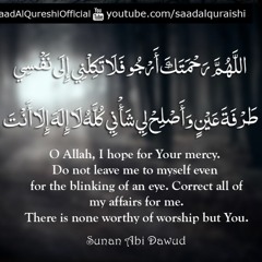 thikr