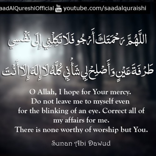 Listen to LEARN DUA - Supplication For Depression, BP High 
