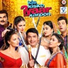 Jugni Peeke Tight Hai - Kis Kisko Pyaar Karoon | Kanika Kapoor, Divya Kumar & Sukriti Kakkar