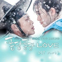 Remi (레미) - 너에게 퐁당 (Violin Intro Ver.) [Splash Splash Love] OST