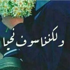 تضيق بنا الدنيا ||| اداء محمد فارس|||