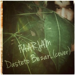 Faarjam - Dasteto Bezar...(cover)