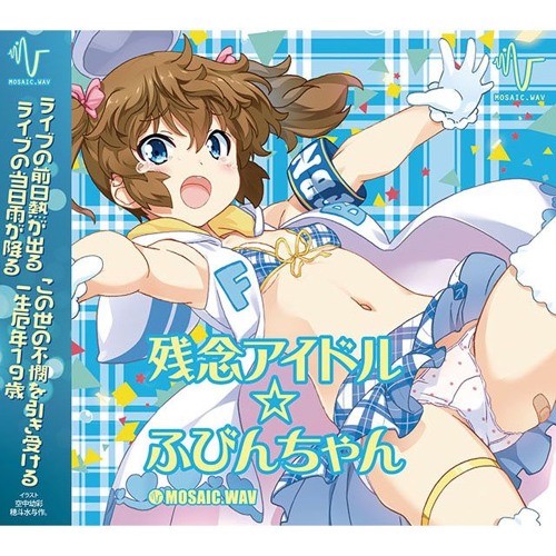 ドローンちゃん逃亡日記(Short Ver.)