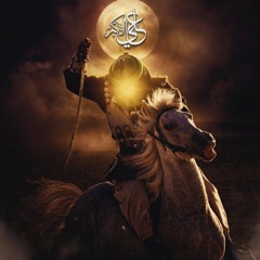 Ali Ali Ali Akbar Ali Ali Ali Nohe,,Irani And Arabic Nohe..New HD 1080p
