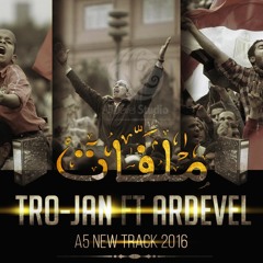 A5 - Tro-Jan Ft ARDevel - ملفات