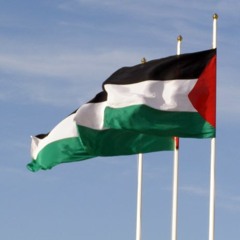 البيان الأول - حركة فتح