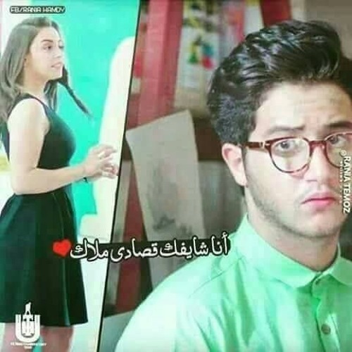 شغل رمانسي ..اهدي يا قلبي