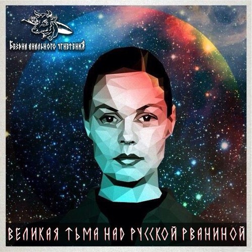 Б.А.У. - Сибирский Федеральный Округ