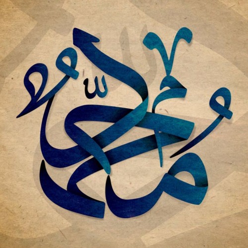 لما بدى في الأفق نور محمد - النقشبندي