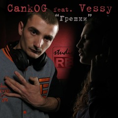 CankOG feat. Vessy D - Greshki