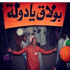 ابو زيزو  حفلة دهميت  الجزء الاول   عسل احمد طه  #بولاق يا #دوله