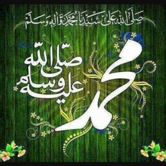 Allahuma Salli wa Salaam ( Naya Eid 2015).m4a