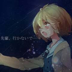 Nightcore - Itoshii Hito[Sawaii Miku]