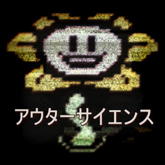 【 Flowey 】- Outer Science - 【UTAUカバー】