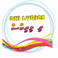 Ali Rameez - Bunebala Ladhuganefa Erey In Dhivehi Songs