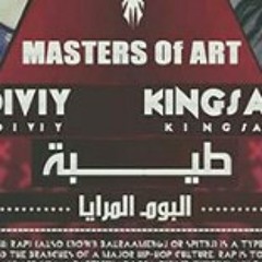 ARMANDO ..( طيــبــة ) .. MC.HAIDER _ DIVIY _ KING SAD .. ارماندو .. البوم المرا.mp3