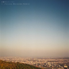 水曜日のカンパネラ - ラー(Tatsuya Maruyama Remix)