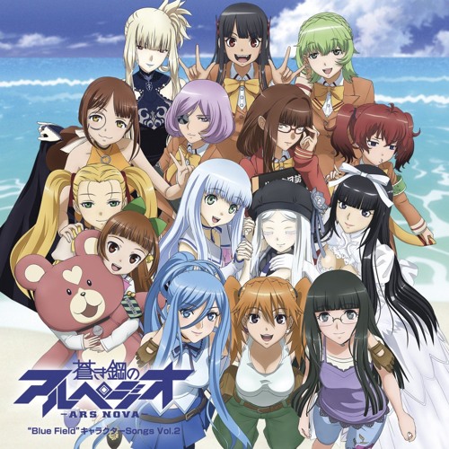 Stream gojyu_hachi | Listen to Aoki Hagane no Arpeggio -Ars Nova- Blue  Field Character Songs  playlist online for free on SoundCloud
