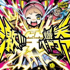 s*r様 COSMOSOUP YUC'e YUC'e | yuce