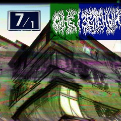 7/1 - Джим Бим (при Уч. Илюша Чародей)