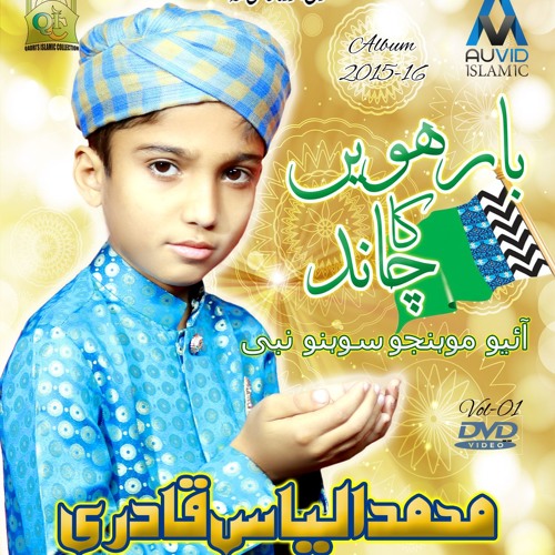 Ilyas Qadri-Barhween Ka Chand Aya