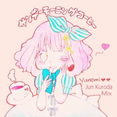 Yunomi - サンデーモーニングコーヒー(Jun Kuroda Mix)[FREE DL]