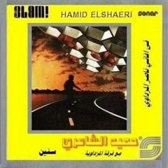 سافر - من ألبوم "سنين" - حنان