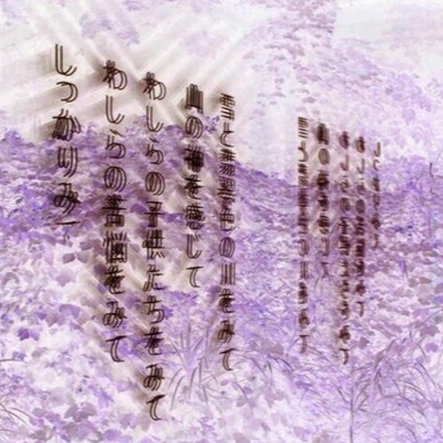Lil Netzero — ◕Ｆｉｊｉ◕