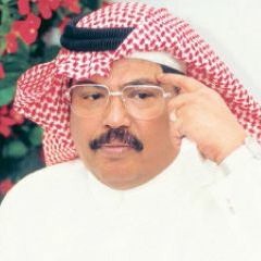 باشل حبك