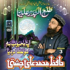 naat
