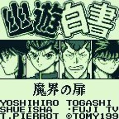 [Gameboy] Yu Yu Hakusho Dai 3 Dan - School Theme