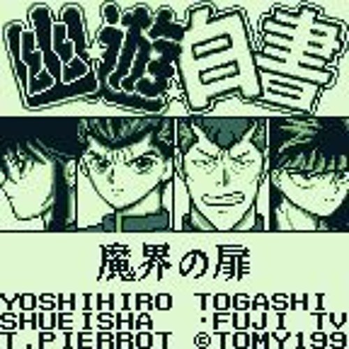[Gameboy] Yu Yu Hakusho Dai 3 Dan - School Theme