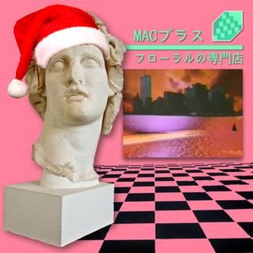 LAST MACINTOSH PLUS