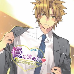 otome drama cd 18 ost soundcloud otome drama cd 18 ost soundcloud