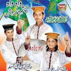 Rao Brothers New Album 2016 - Nikhri Nikhri Pyari Pyari