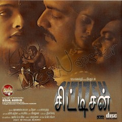 Citizen Whistle bgm