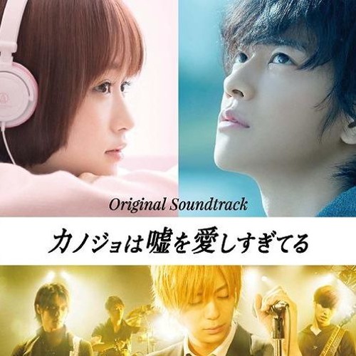 Ost The Liar And His Lover Sotsugyou Accoustic Ver Cover By Maknaeffect
