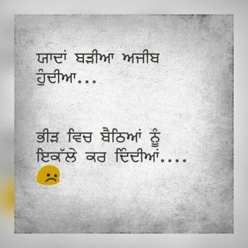 Mukh -  Kulbir Jhinjer