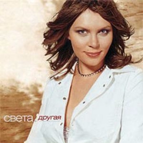 Света - Птица