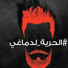 مهرجان يا بحر يا - عبد الباسط حموده - بيرقص لوحده.mp3