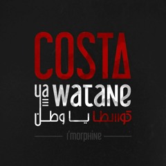 L'Morphine - Foug Figuig