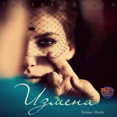 Helena - Shadia - Измена ( 3R.BY )