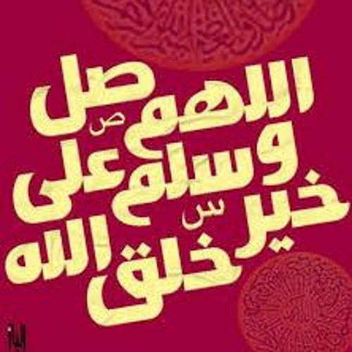 وصف النبى صل لله عليه وسلم